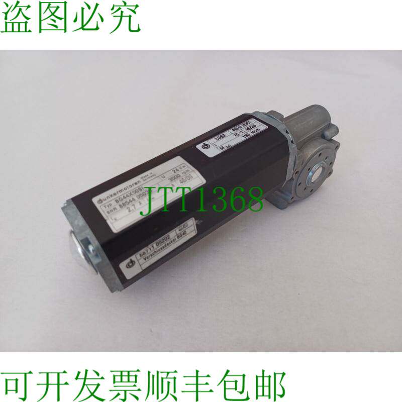原装供应德恩科电机BG44X50SI/SG62 24V直流电源