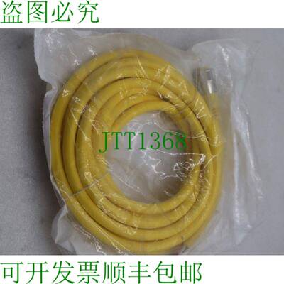 原装供应Mencom Corporation MIN-4FP-20 连接器电缆 4 针 4 英尺