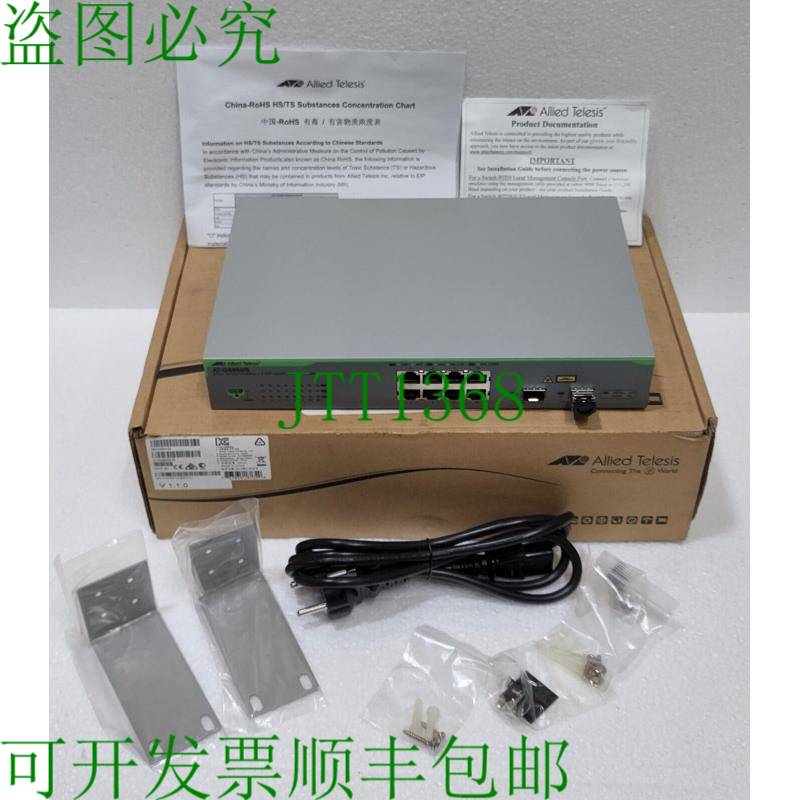ALLIED TELESIS AT-GS950/8 8 个端口 10/100/1000 Mbps + 2 个 S