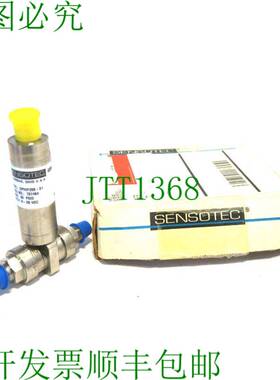 原装供应替代 SENSOTEC Dph / F209-01 DPHF20901