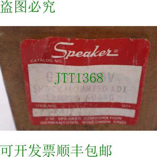 原装供应JW 扬声器 G5523-36V LED 工作灯5493