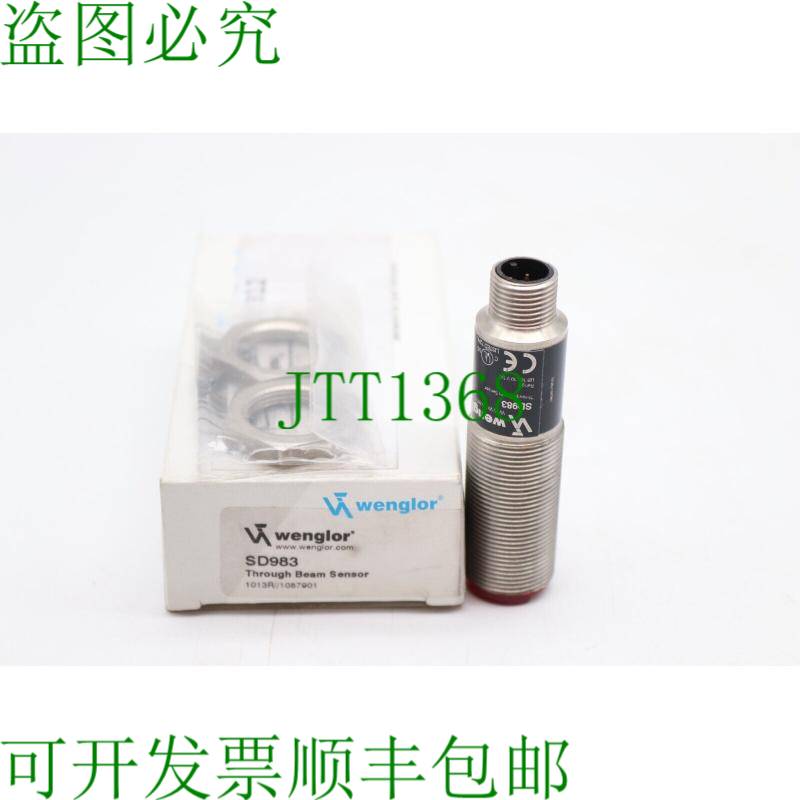 原装供应温格勒SD983