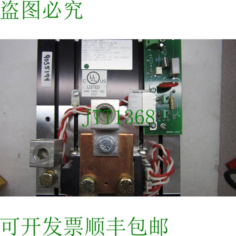 原装供应科模热思 科模热思 7750-260110-001