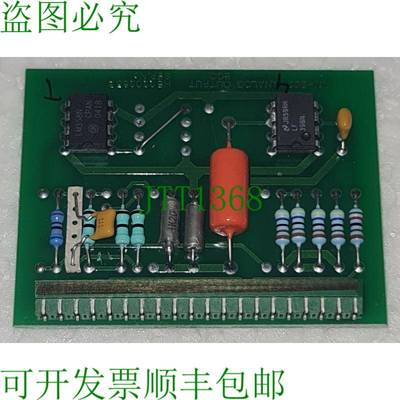 NORCONTROL NN-803.4 SORTIE ANALOGIQUE ECO。卡特HE220265B