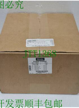 MIELE EFU 236/EFU236 电子统一 09399743 OEM