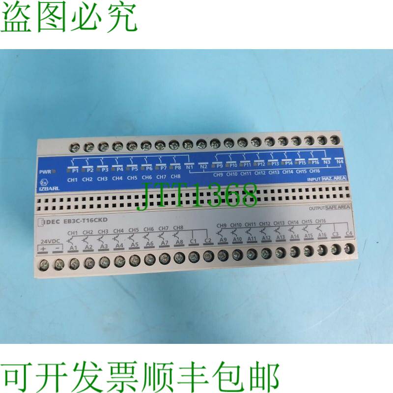 原装供应IDEC EB3C-T16CKD EB3C