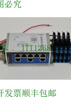 MARIS LAN4000 MK2 隔离器 8 端口 EDS-208A 适用于 VDR3000