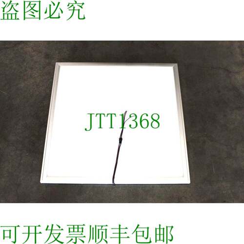 原装供应LED显示屏QL-PL600X600C-DB，RGB，595x595mm