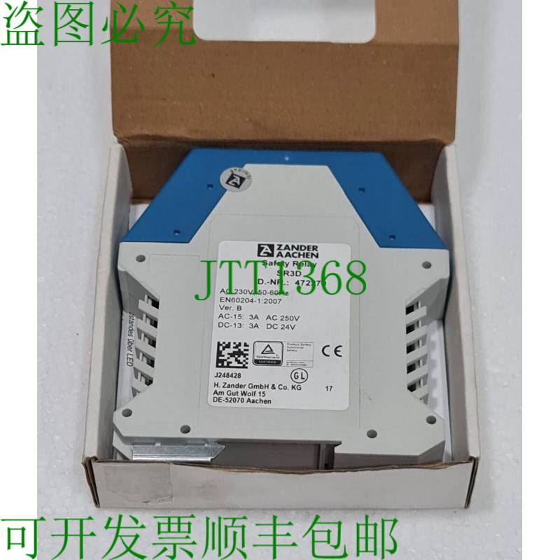 ZANDER AACHEN SR3D 安全套件 472270 230VAC 50-60Hz