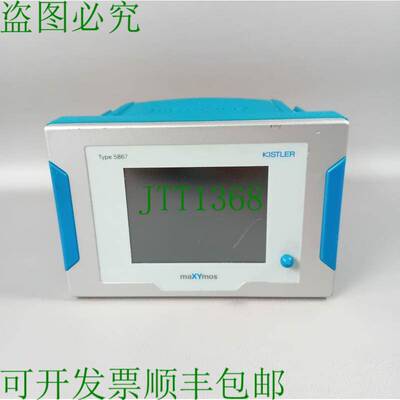 原装供应奇石乐 maXYmos 型号 5867 / 58677B0011