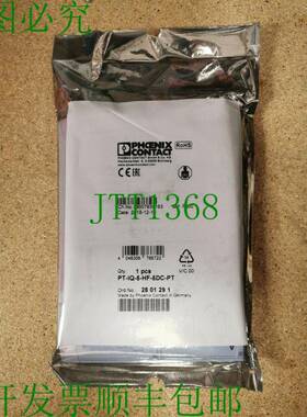 原装供应PT-IQ-5-HF-5DC-PT - 2801291