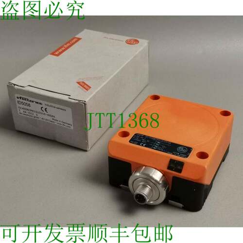 原装供应IFM ID5058