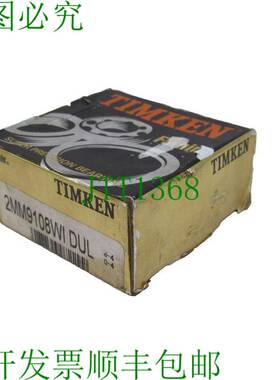 原装供应套装 TIMKEN 2MM9108WIDUL 轴承
