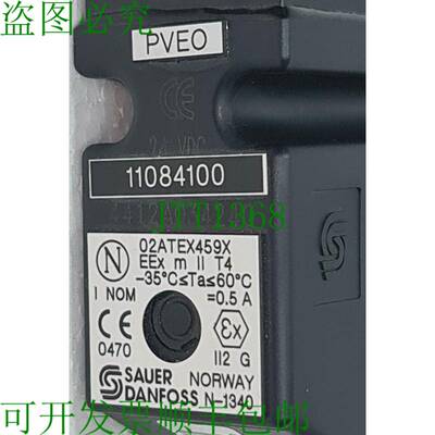 SAUER DANFOSS 11084100 PVEO 32 ATEX 带 STD 5m 电缆 24VDC 444