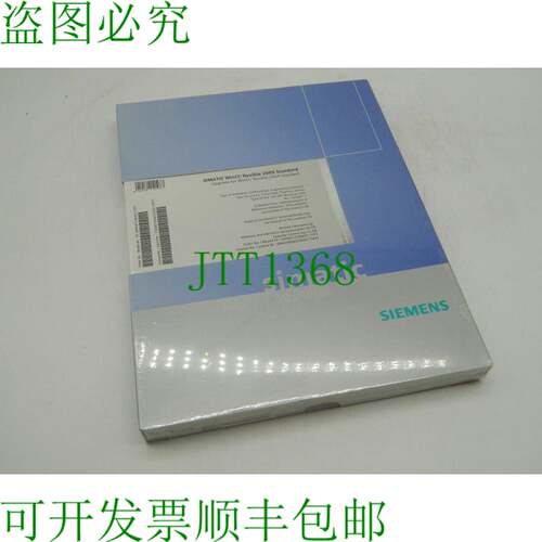 原装供应1x  Simatic WinCCFlexible 2005 标准版 6AV6612-0AA01-