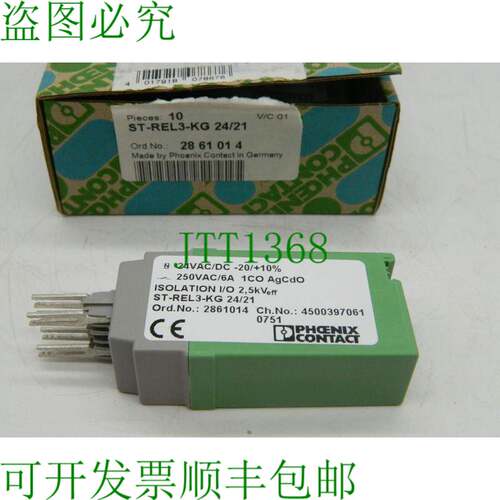原装供应x Phoenix Contact 继电器连接器 ST-REL3-KG 24/21；286