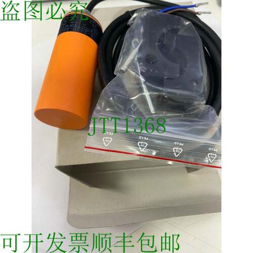 原装供应易福门 IB0017