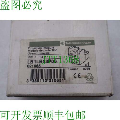原装供应   LB1-LB03P06 / lb1lb03p06 1-1.6A  K-362