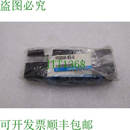 原装供应   VFS3200R-3FZ-Q / VFS3200R3FZQ  29 个单元可用 S-3