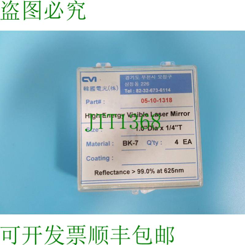 原装供应1BOX4PCS CVI 05-10-1318 1.0