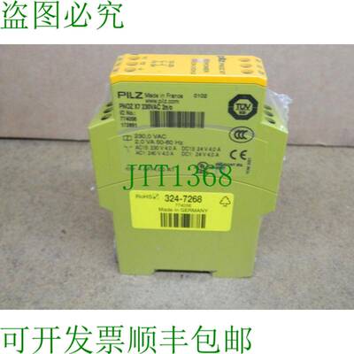 原装供应皮尔磁774056、PNOZ