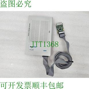 实景 ICE JTAG 供应ARM 原装