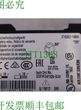 原装供应3TK28272BB41/ 3TK2827-2BB41 SIRIUS 安全继电器  B-161