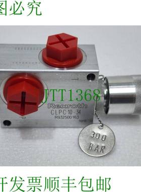 REXROTH R932500163 CLPC10-34 泄压阀 300 BAR
