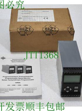 莱茵塔乔 5823.200 CRRA 轻型 Vitesse FA-0204540