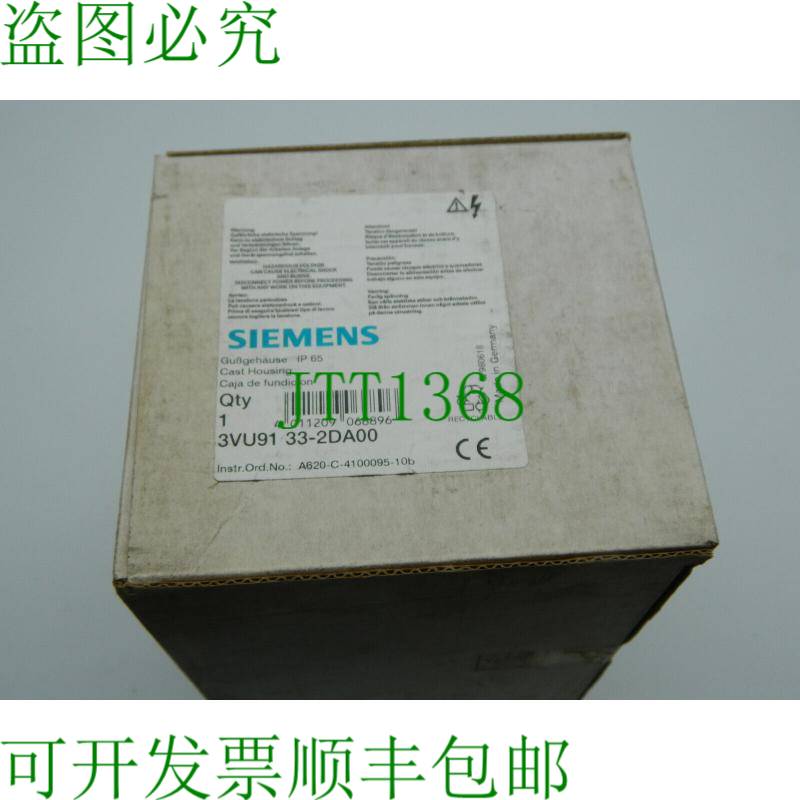 原装供应1x 空调器 3VU91 33-2DA00 铸造外壳