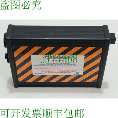 NETWAVE Rutter RUT 01006 HA 航次数据记录仪远程存储模块