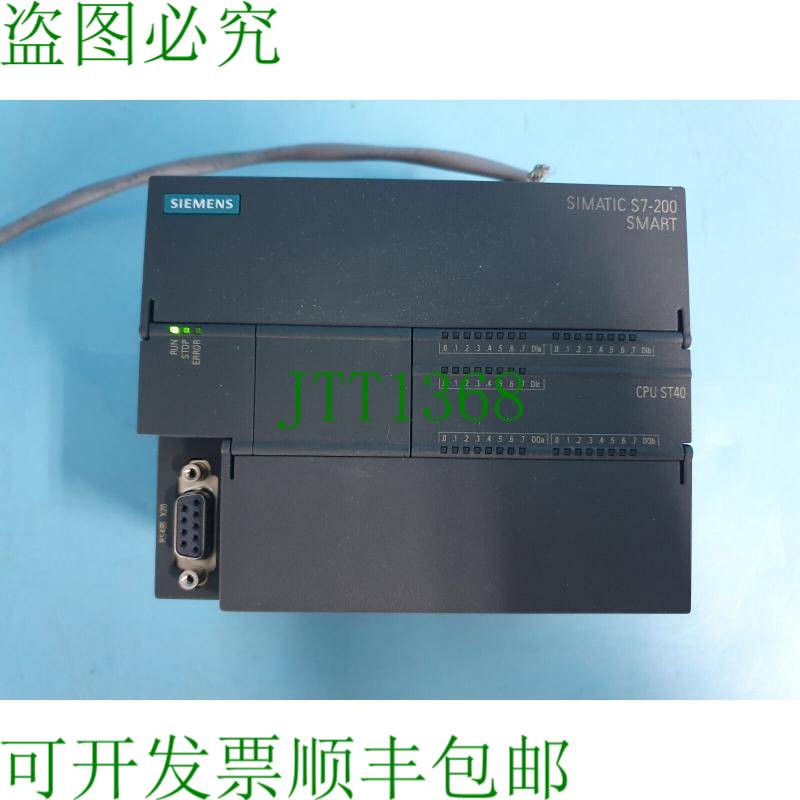 原装供应下载SIMATIC S7-200CPU ST40 6ES7 288-1ST40-0AA0简化式