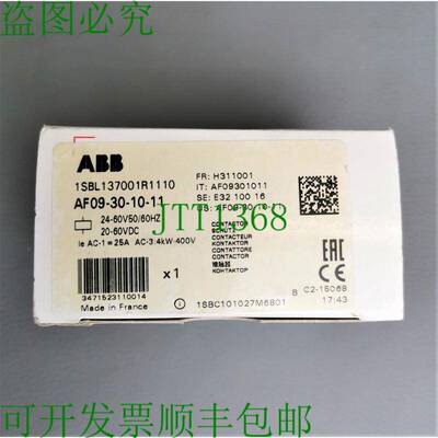 原装供应ABB AF09-30-10-11 1SBL137001R1110