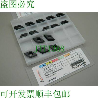 原装供应15x KOMET Ceratizit DCMT 11T304EN-M25 CTCM120 硬质合