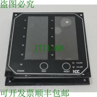 MARINE M001997 LLC 1066D .面板 AURA