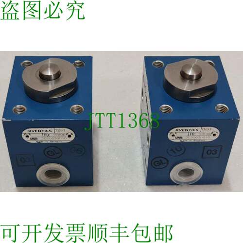 AVENTICS MNR:3630630010 控制叶片方向 3/2