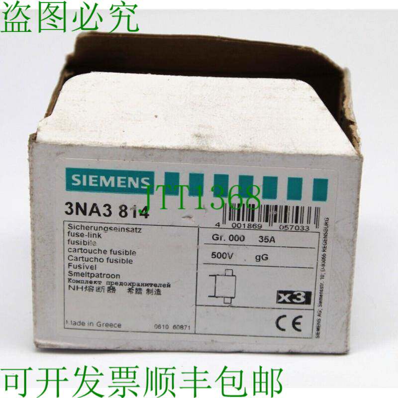 原装供应3 x  3NA3 814