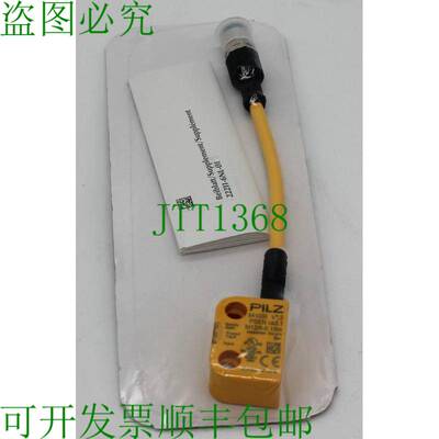 原装供应皮尔磁 PSEN cs3.1 541059