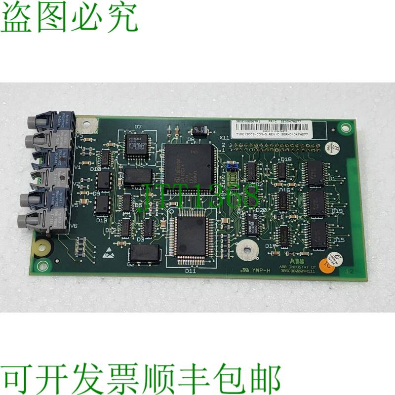 ABB SDCS-COM-5 3BSE006567R1 REV:C 如下所示