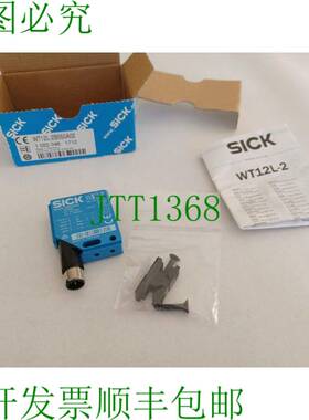 原装供应SICK反射光扫描仪 WT12L-2B550A02 / 1022048