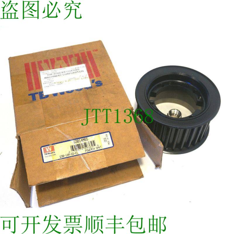 原装供应TB伍兹W30-14M-65-EL皮革纸链链轮W3014M65EL