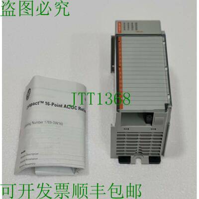 ALLEN BRADLEY 1769-OW16 紧凑型 I/O 输出继电器模块 F/W 3.1 系