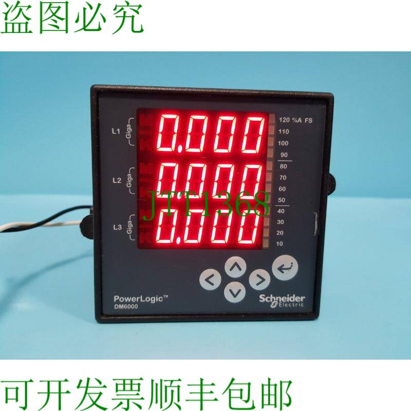 原装供应   DM6000 电源逻辑