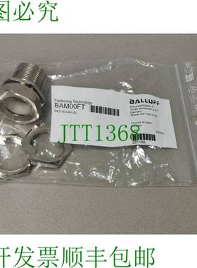 原装供应巴鲁夫 BAM00FT BES 18.0-KH-2S