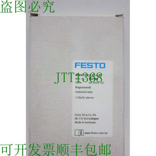 原装供应MHJ10-S-2.5-QS-6-HF