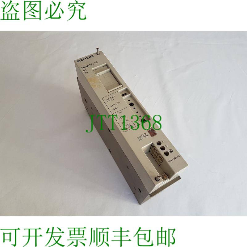 原装供应Simatic S5 E220 G5 / 3WRGD 5V/3A 升级电源 DIN41752