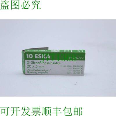 原装供应ESKA EN 20 x 5 mm G 保险丝 60127-2-3，10 件