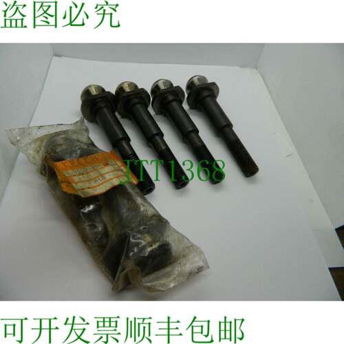原装供应6 x 圣杯 SK40 x M10 DIN69872