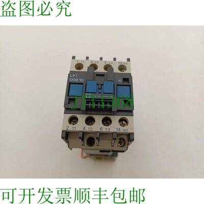 原装供应   电源接触器 LP1D0910 24V DC / 4KW