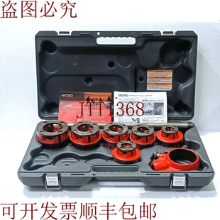 原装供应RIDGID Exposé Ratchet Needle Threader 合奏 Npt 腰部